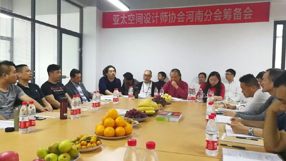 “The Asia Pacific Space Designers Association Henan Branch